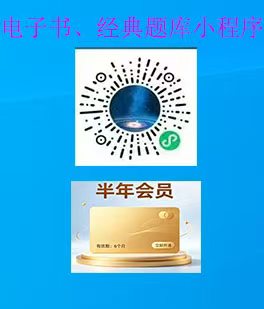 小程序尽情享受